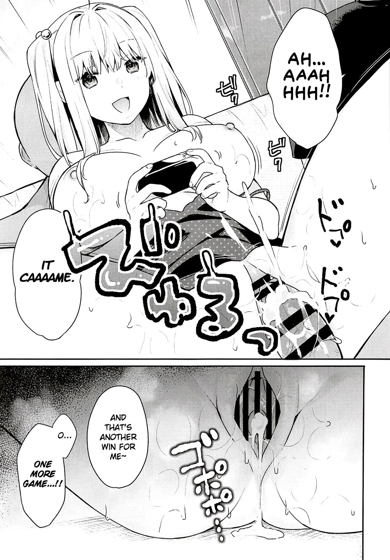 A world where you can have sex without being noticed page 18