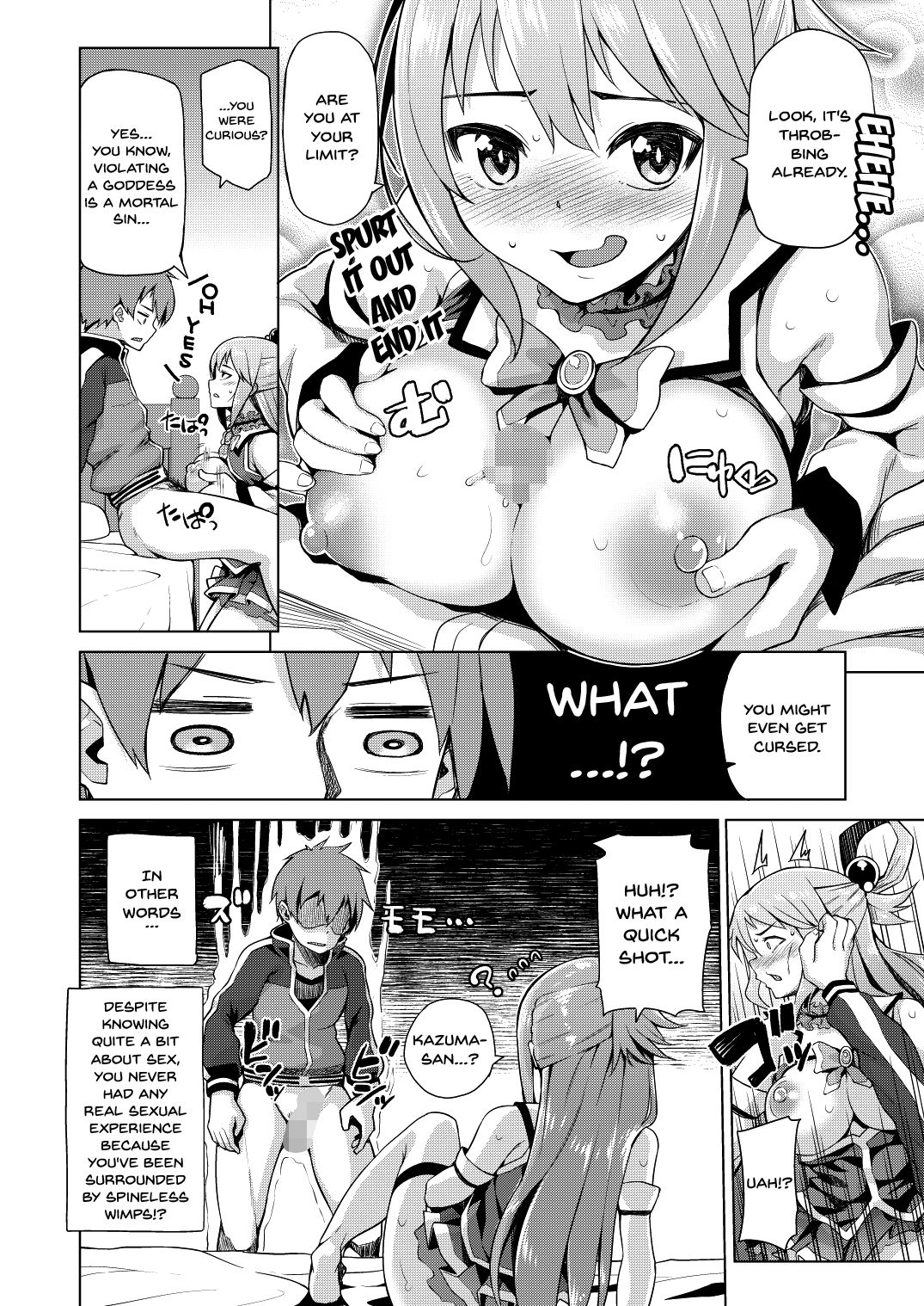 A Worthless Goddess page 11