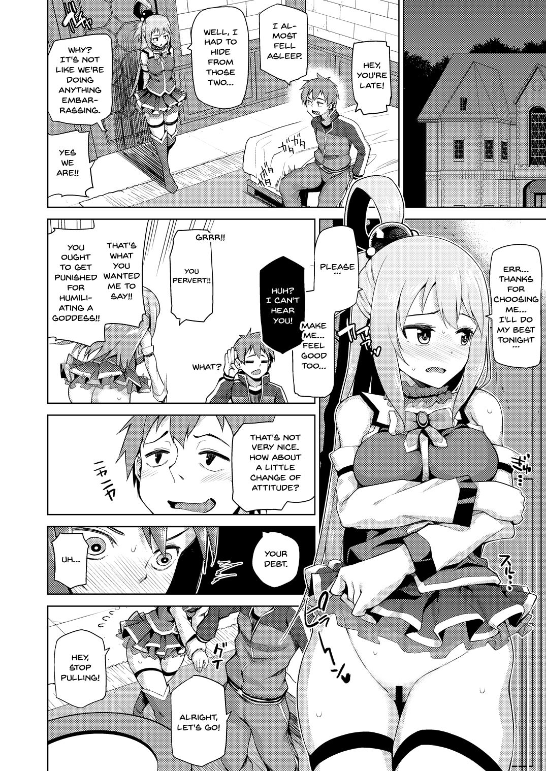 A Worthless Goddess page 7