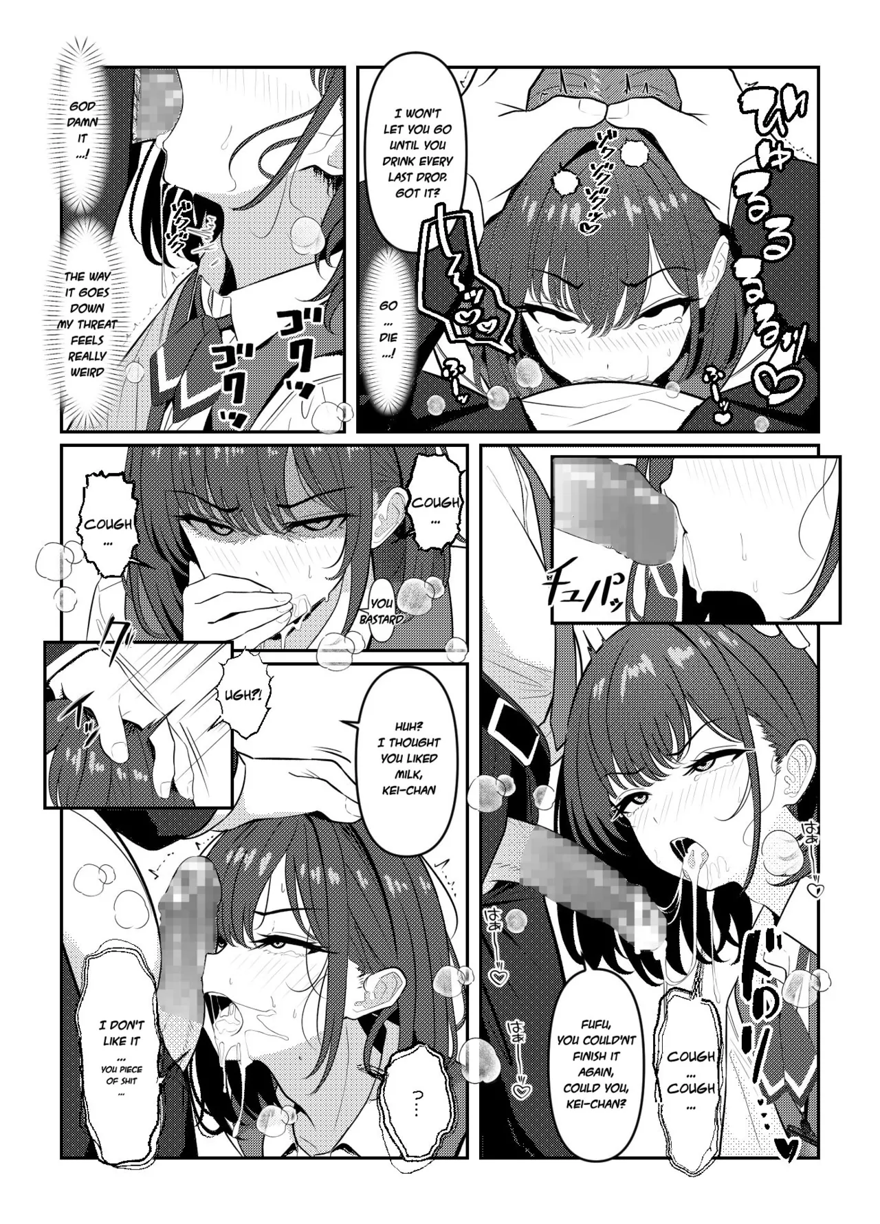 A Yankee who used to bully me when I was a student, has joined as a subordinate page 10