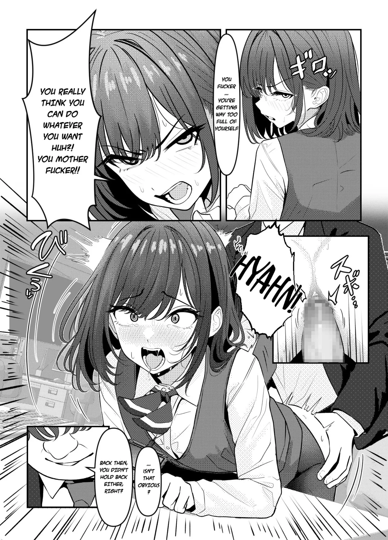 A Yankee who used to bully me when I was a student, has joined as a subordinate page 13