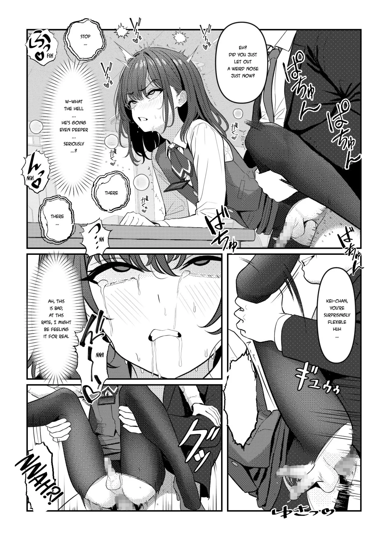A Yankee who used to bully me when I was a student, has joined as a subordinate page 17