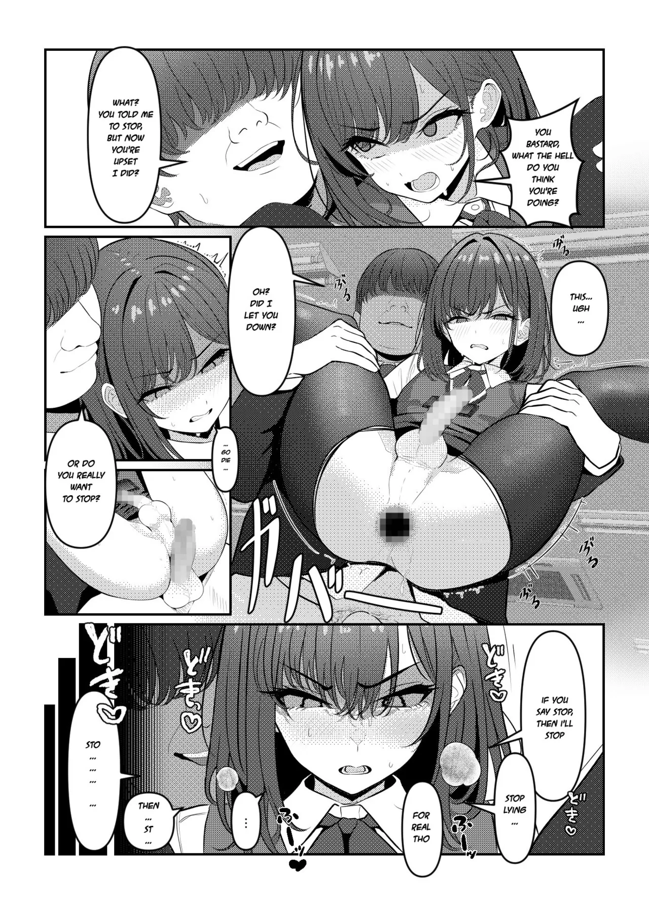 A Yankee who used to bully me when I was a student, has joined as a subordinate page 20