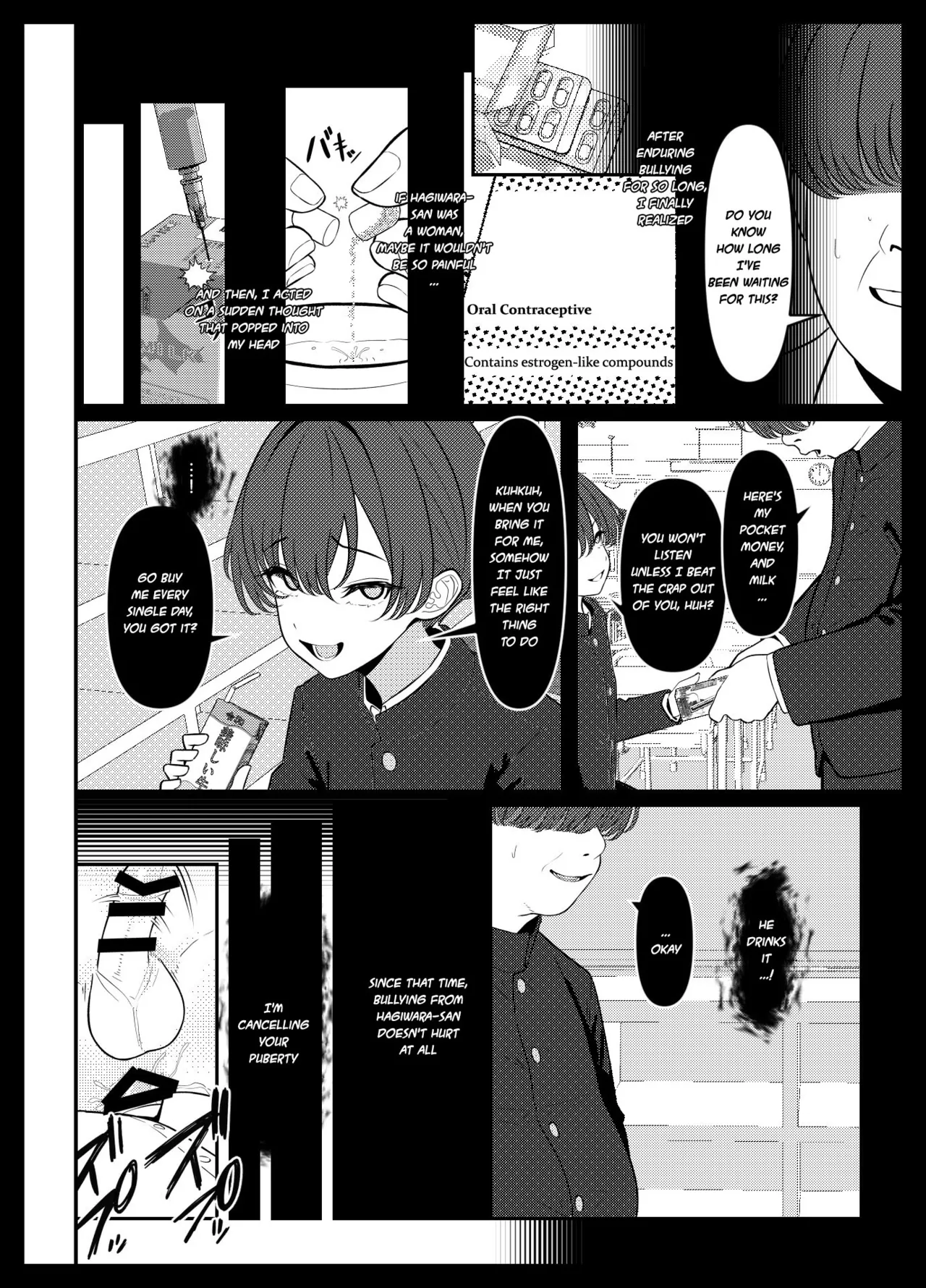 A Yankee who used to bully me when I was a student, has joined as a subordinate page 24