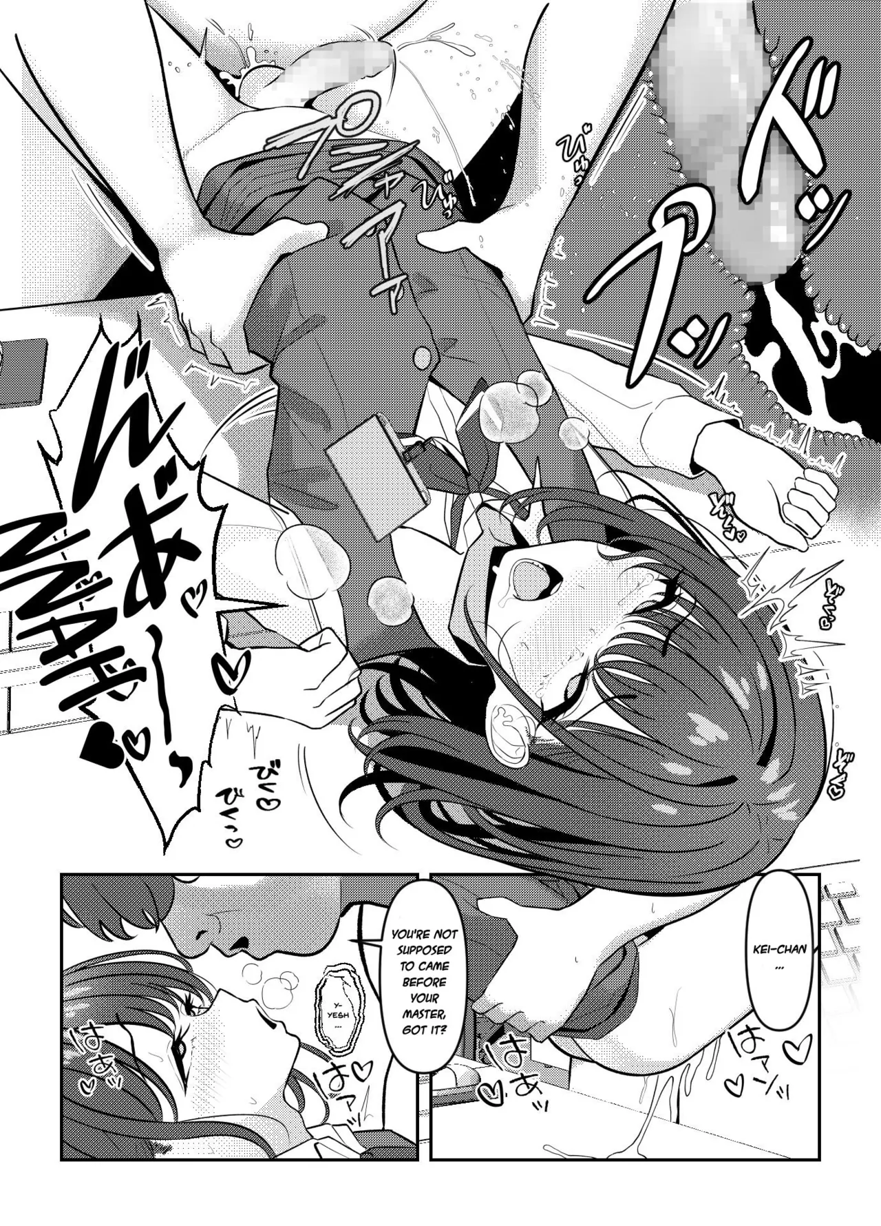 A Yankee who used to bully me when I was a student, has joined as a subordinate page 26