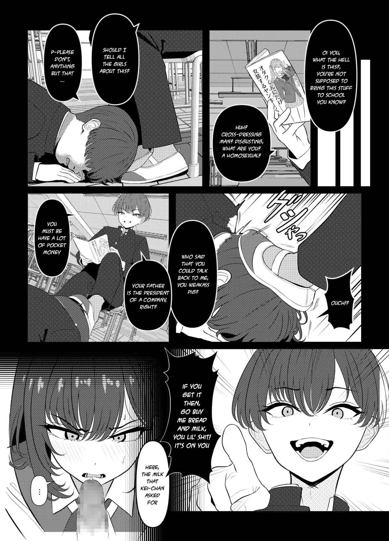 A Yankee who used to bully me when I was a student, has joined as a subordinate page 7