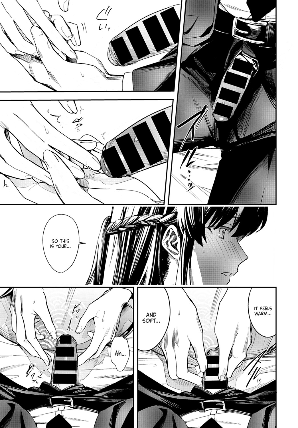 A Yearning Rondo page 17
