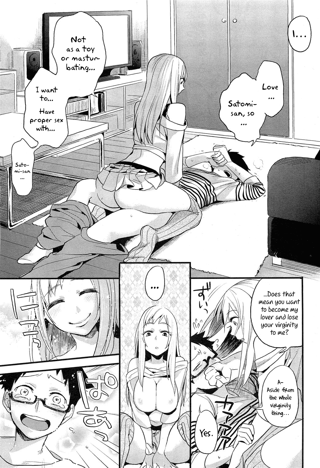 A Young Lady And Her Little Toy (COMIC HOTMiLK 2012-12) [English] =LWB= page 15