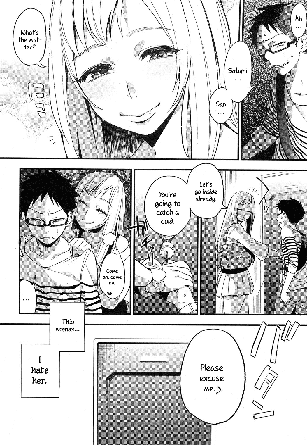 A Young Lady And Her Little Toy (COMIC HOTMiLK 2012-12) [English] =LWB= page 2