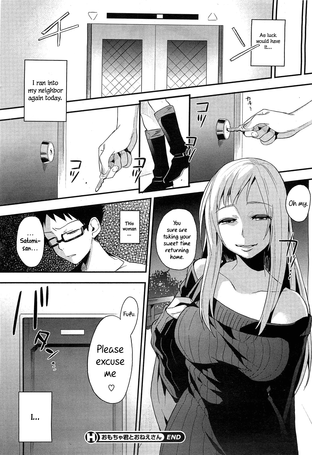 A Young Lady And Her Little Toy (COMIC HOTMiLK 2012-12) [English] =LWB= page 24