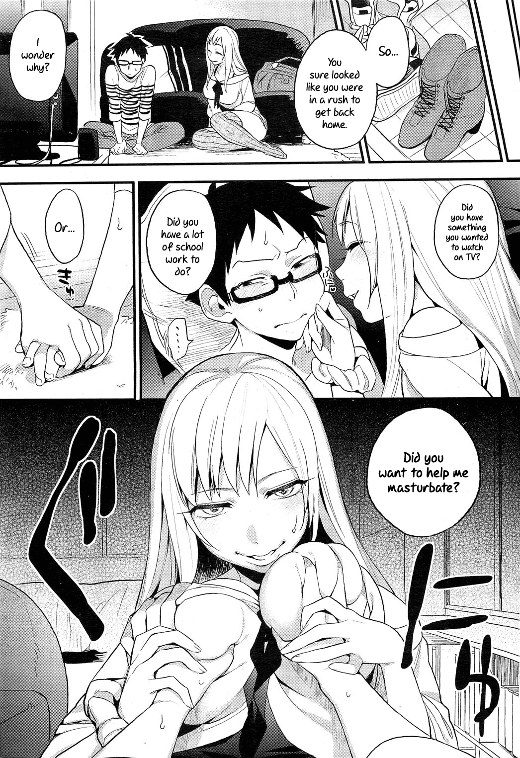 A Young Lady And Her Little Toy (COMIC HOTMiLK 2012-12) [English] =LWB= page 3
