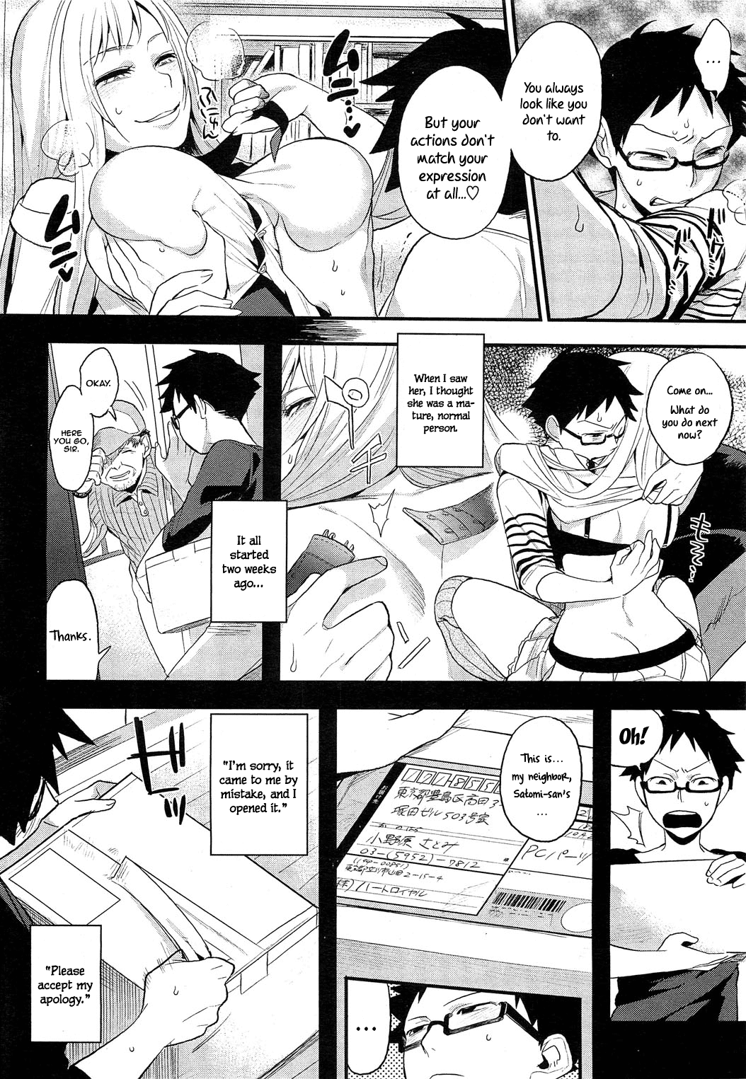 A Young Lady And Her Little Toy (COMIC HOTMiLK 2012-12) [English] =LWB= page 4