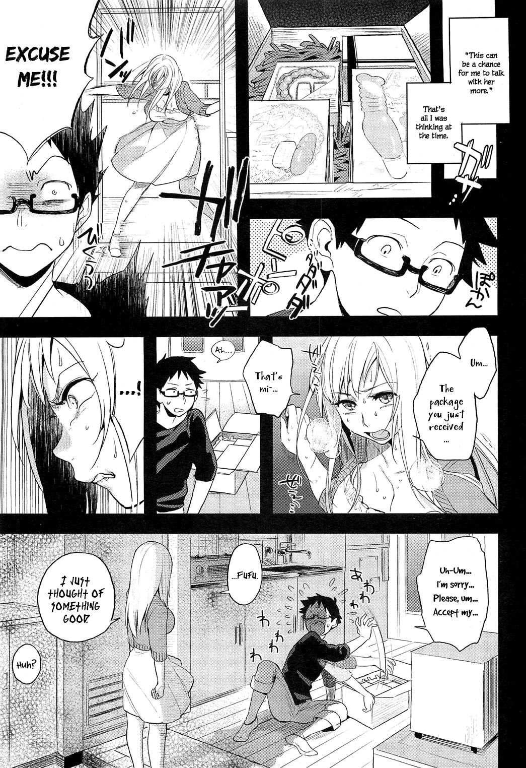 A Young Lady And Her Little Toy (COMIC HOTMiLK 2012-12) [English] =LWB= page 5