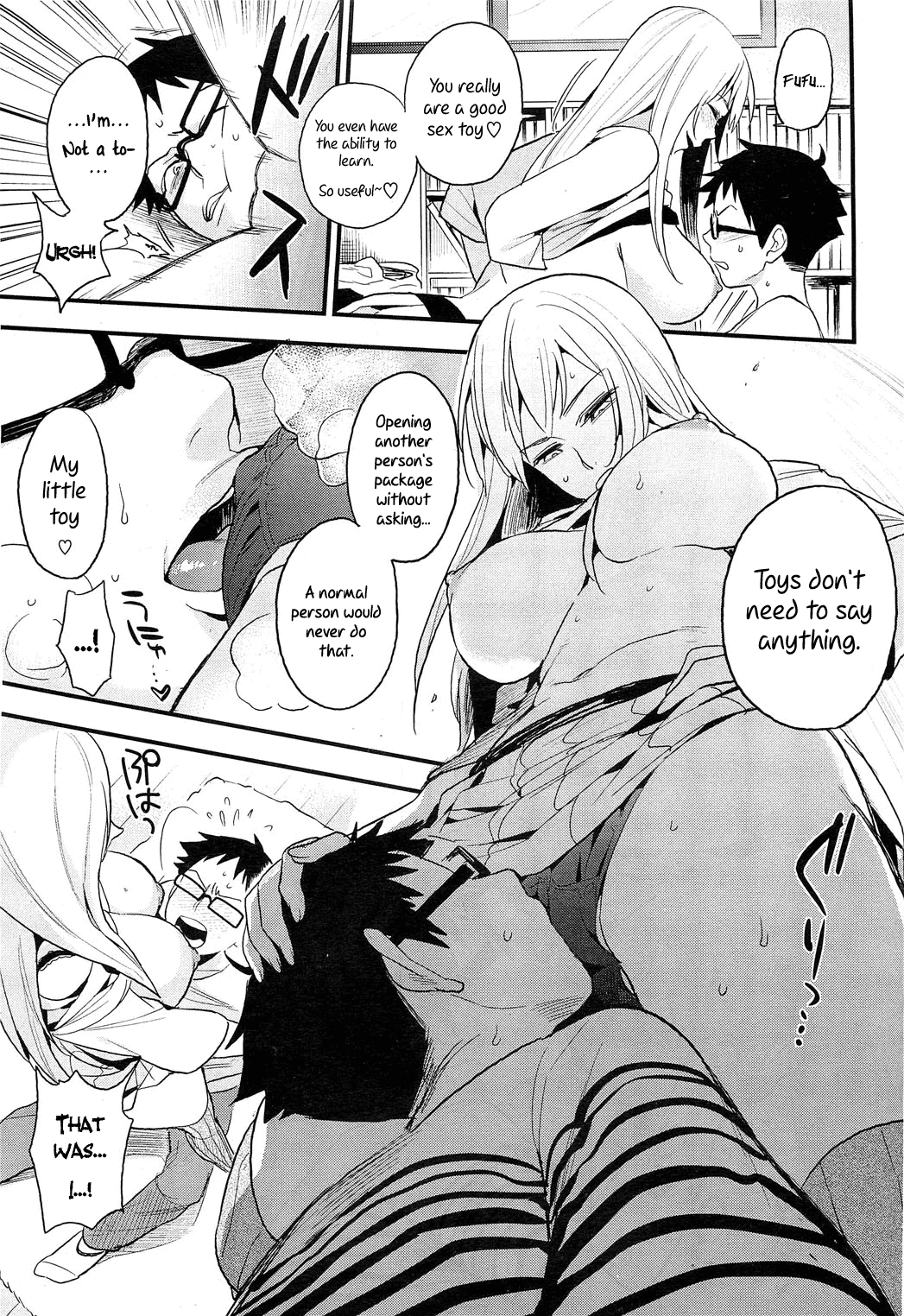 A Young Lady And Her Little Toy (COMIC HOTMiLK 2012-12) [English] =LWB= page 7