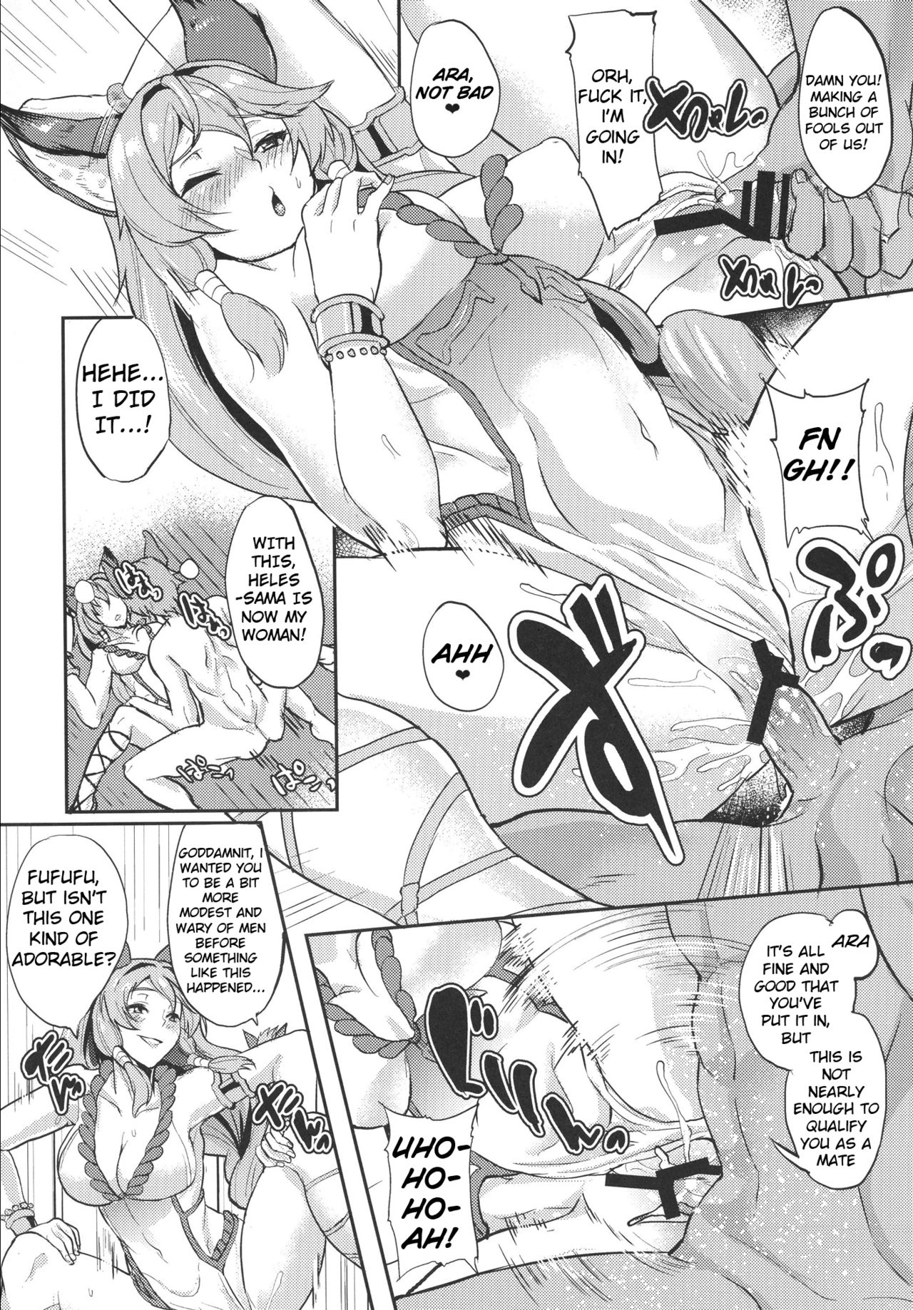 Aa Tooki Irestill page 13