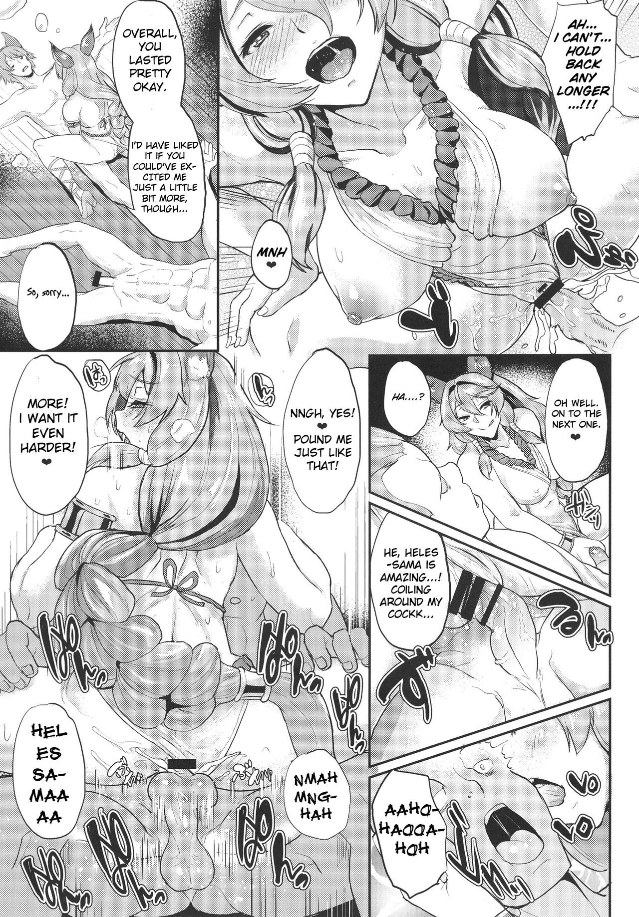 Aa Tooki Irestill page 16