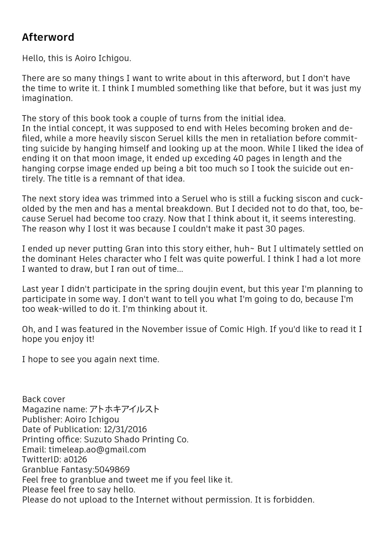 Aa Tooki Irestill page 22