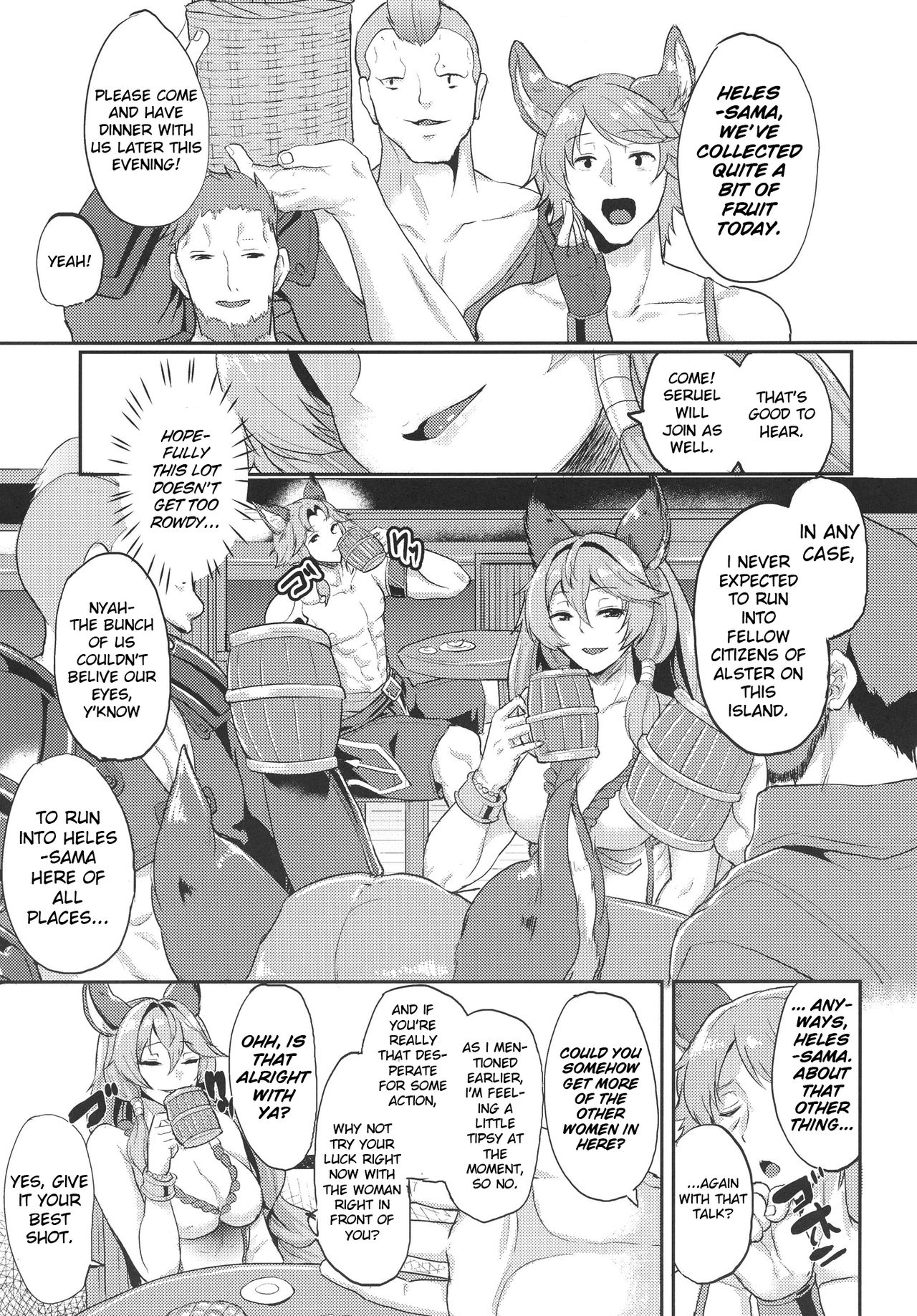 Aa Tooki Irestill page 4