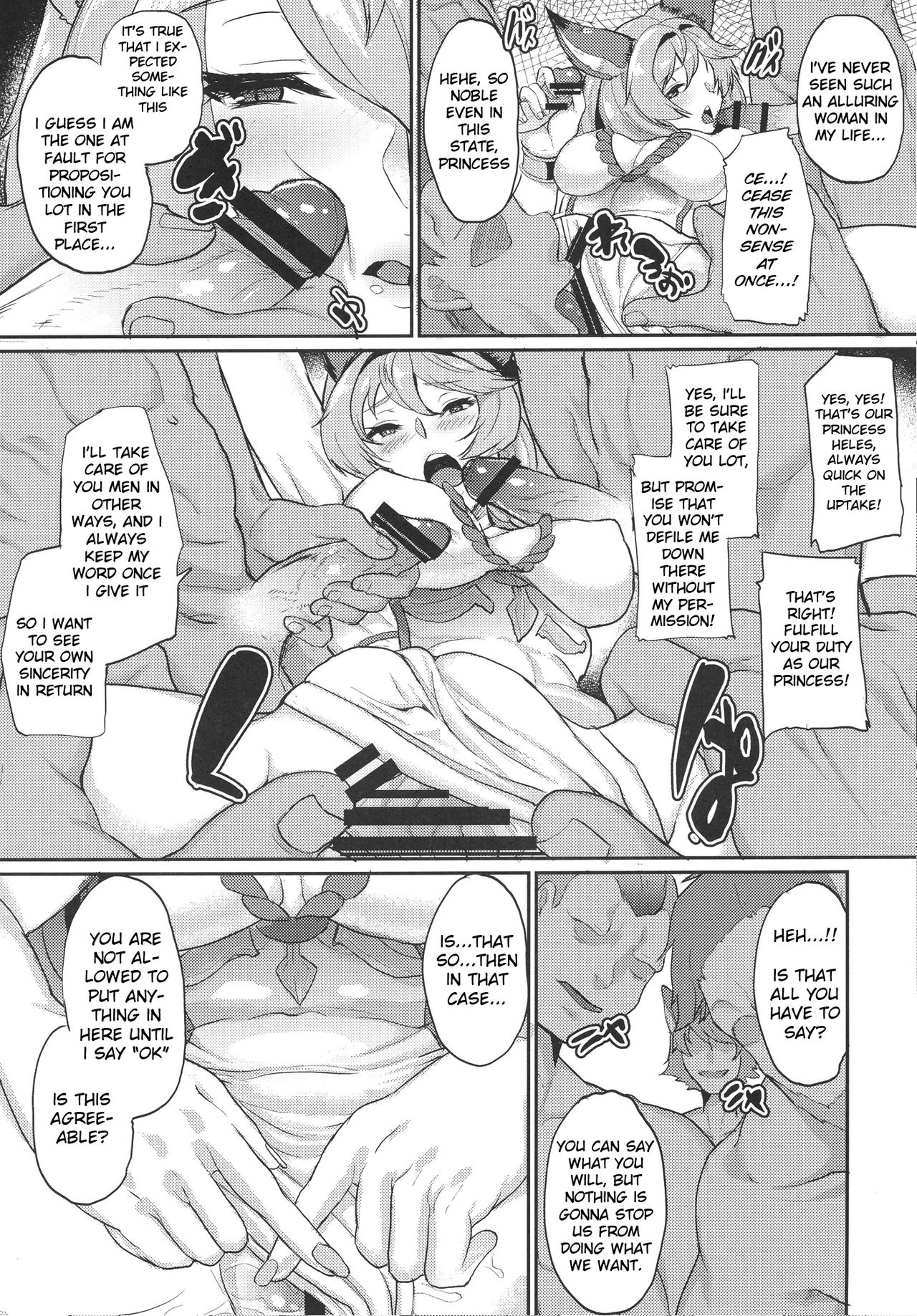 Aa Tooki Irestill page 6
