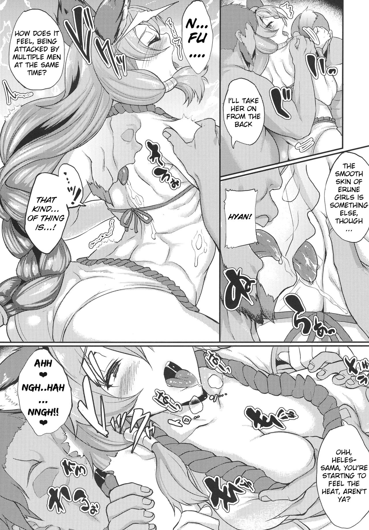 Aa Tooki Irestill page 8