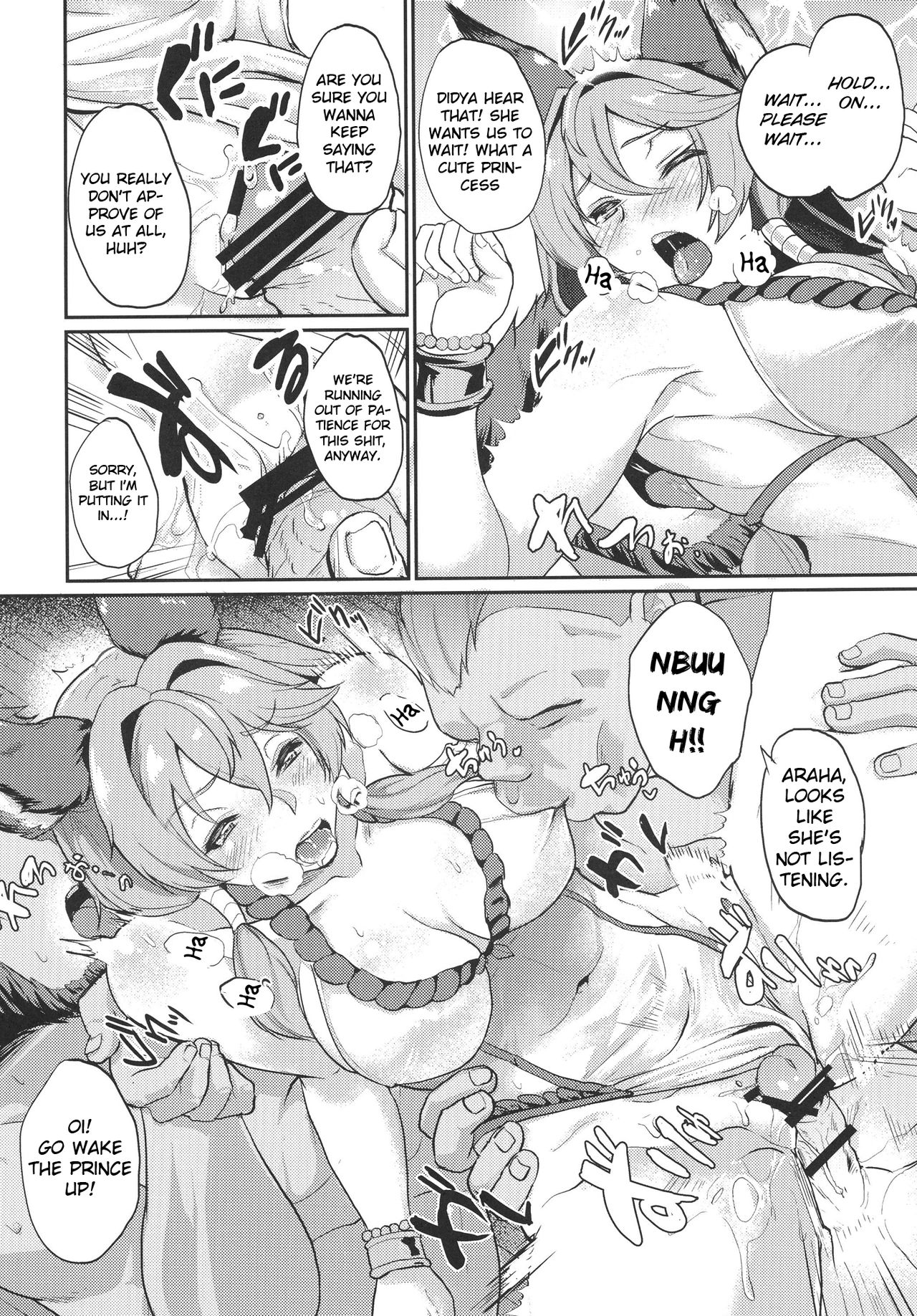 Aa Tooki Irestill page 9