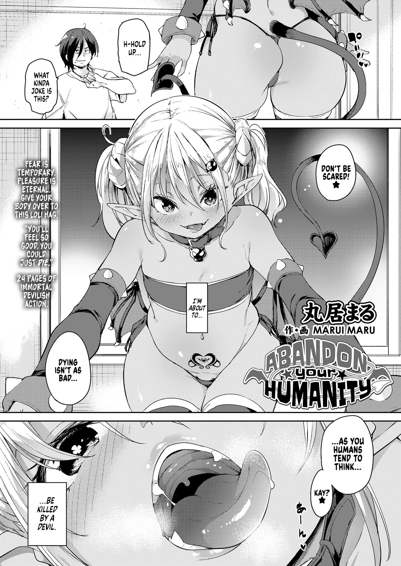 Abandon Your Humanity ☆ page 1