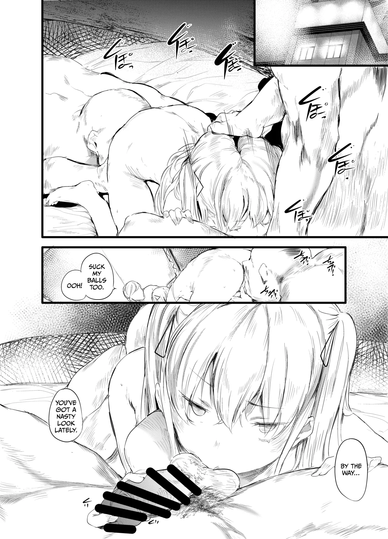 Abaraya no Onnanoko page 12