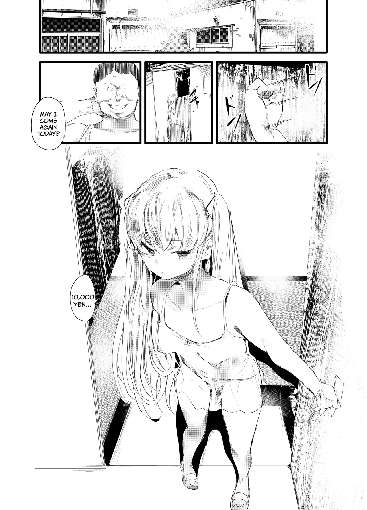 Abaraya no Onnanoko page 16