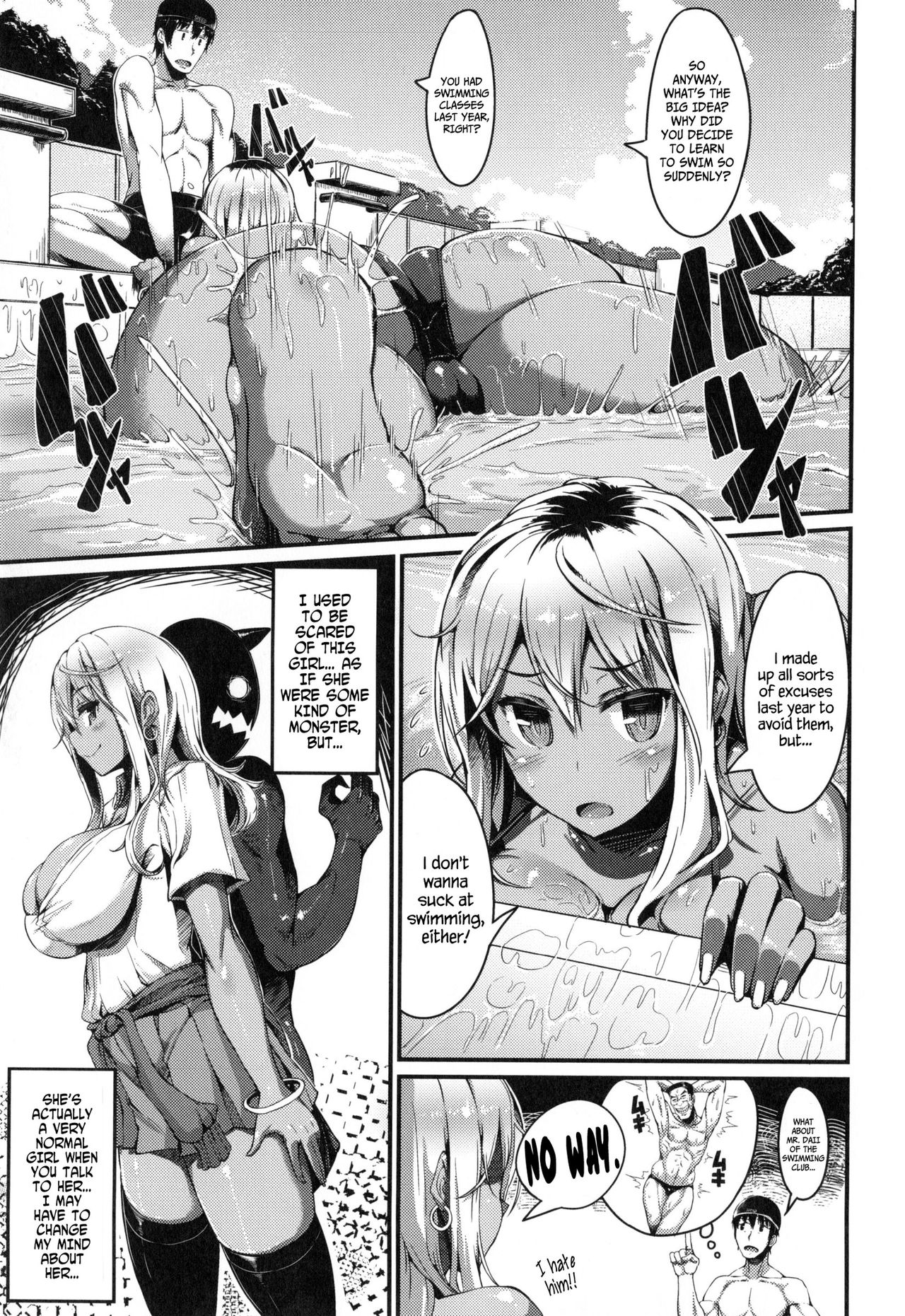 Abazure Summer page 5