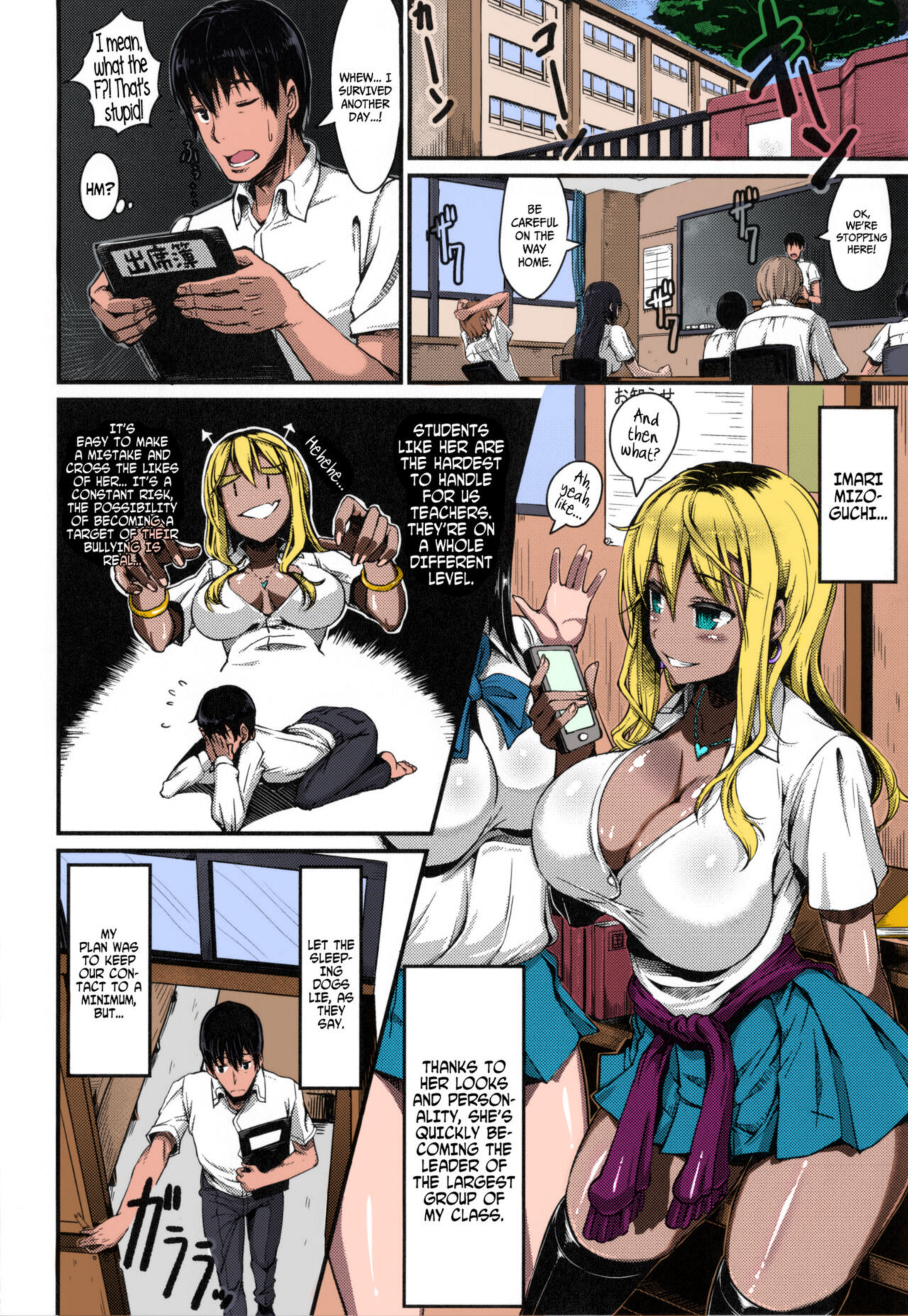 Abazure Summer page 2