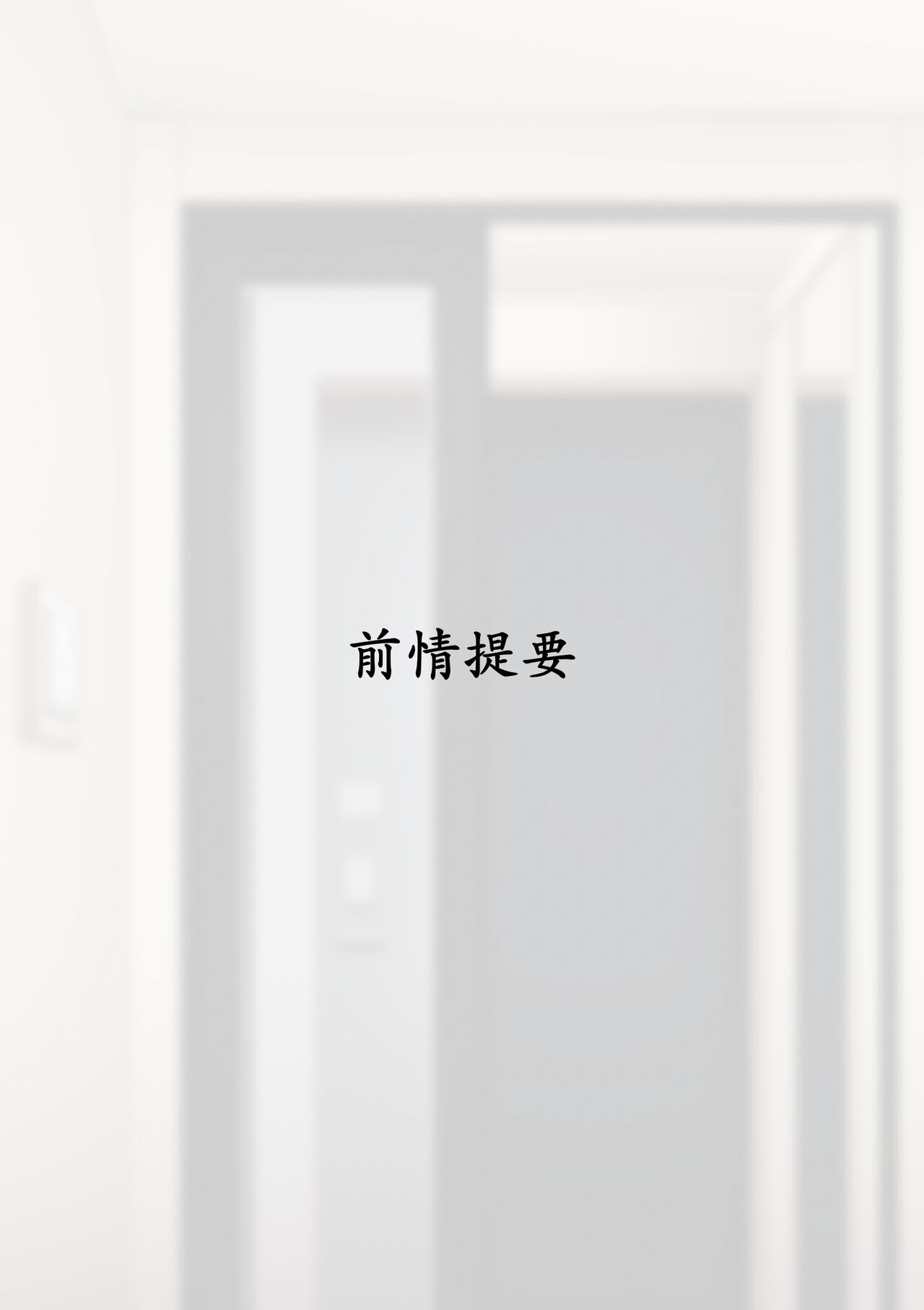 女友成双 page 2