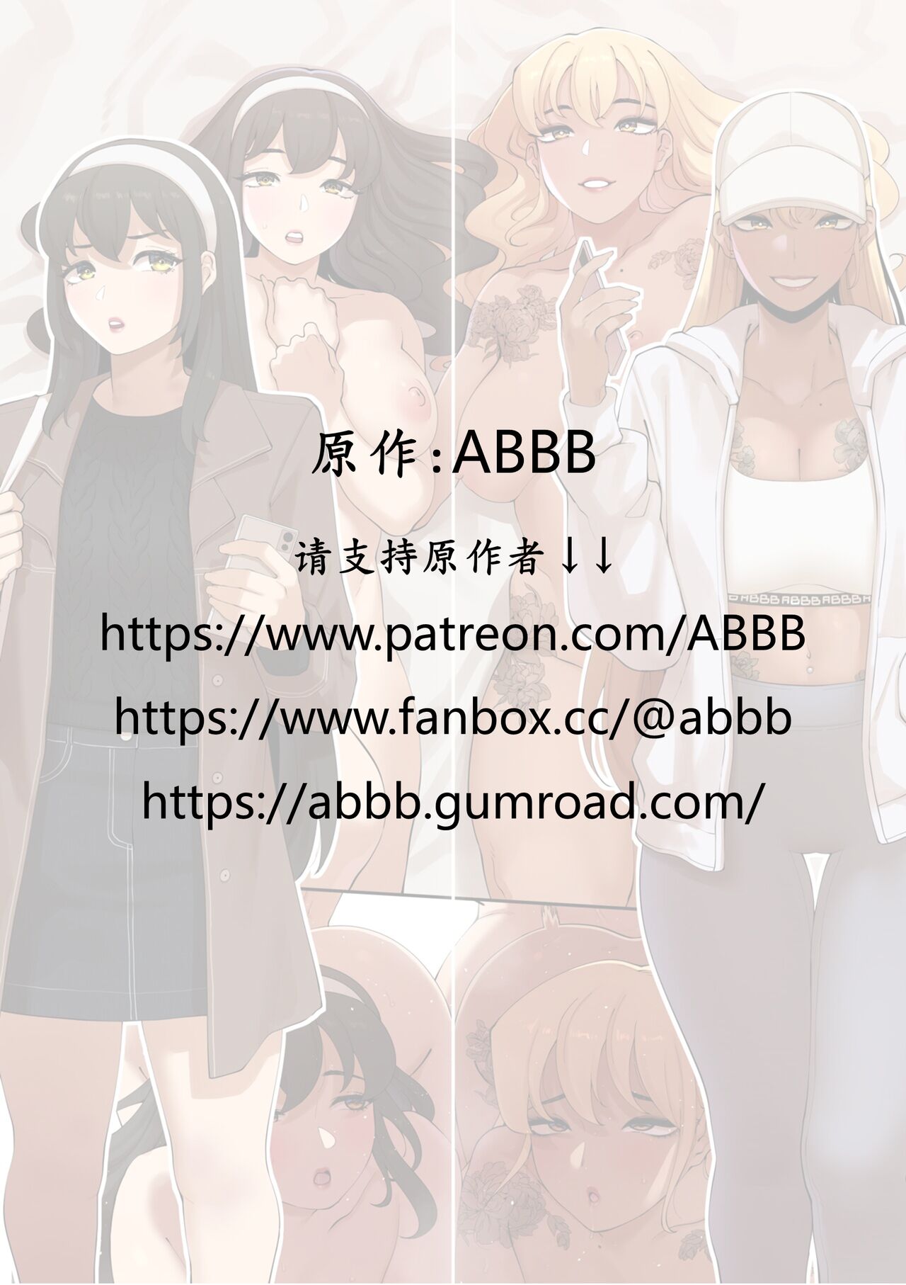 女友成双 page 30