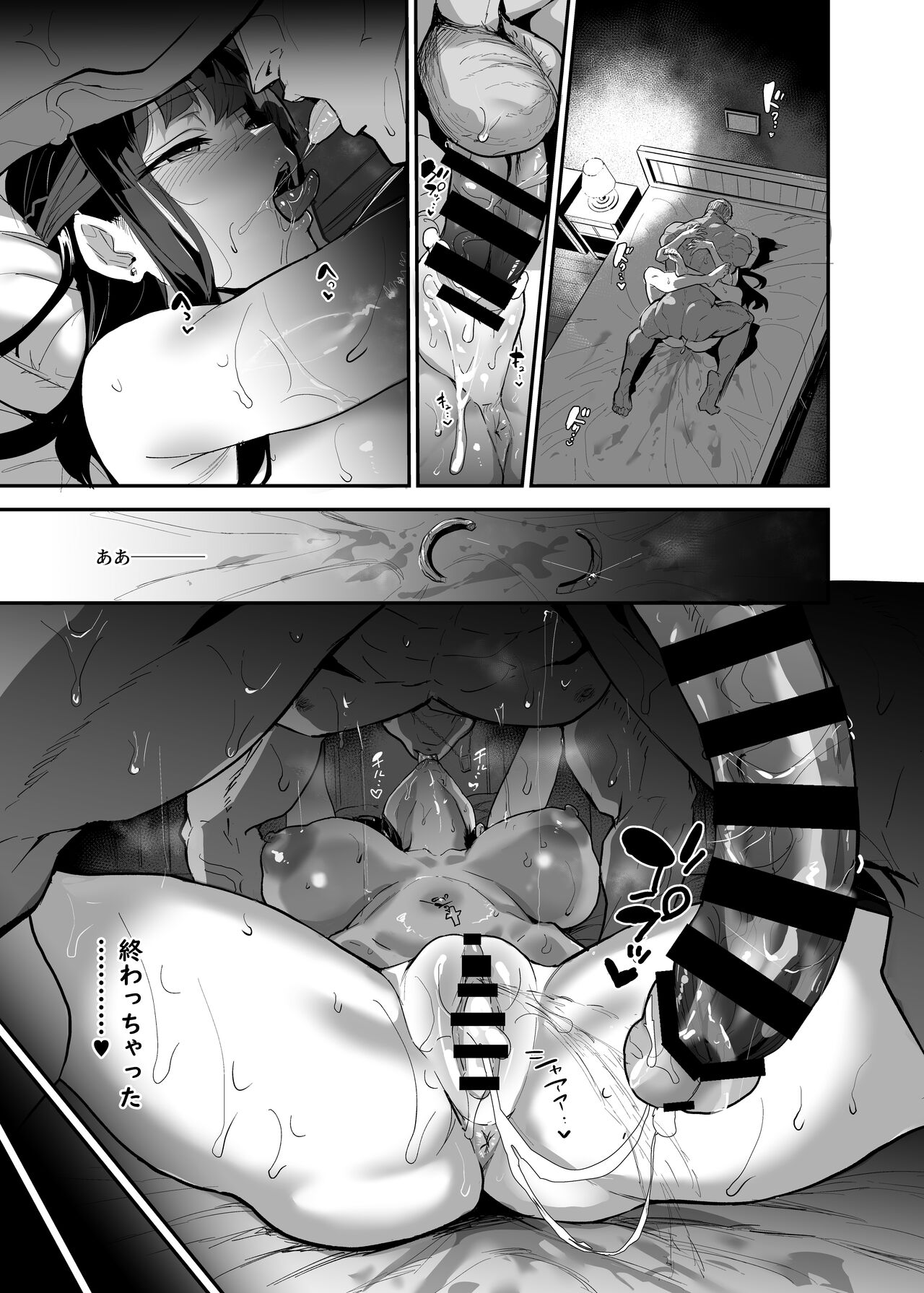 AbKano -Shinrai shiteta Gaikokujin ni Hamerare Ochita Kikoku Kanojo to Boku- page 141