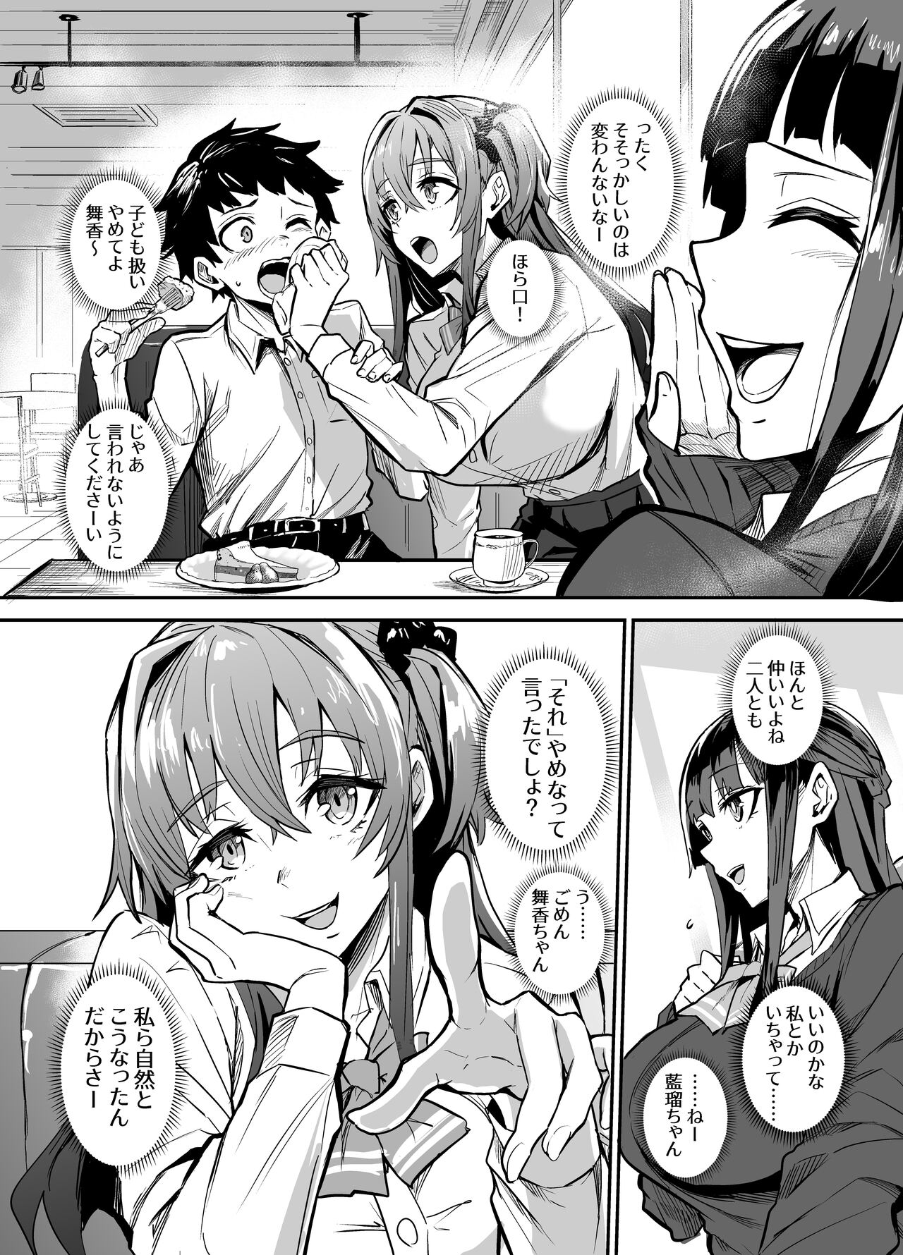 AbKano -Shinrai shiteta Gaikokujin ni Hamerare Ochita Kikoku Kanojo to Boku- page 32