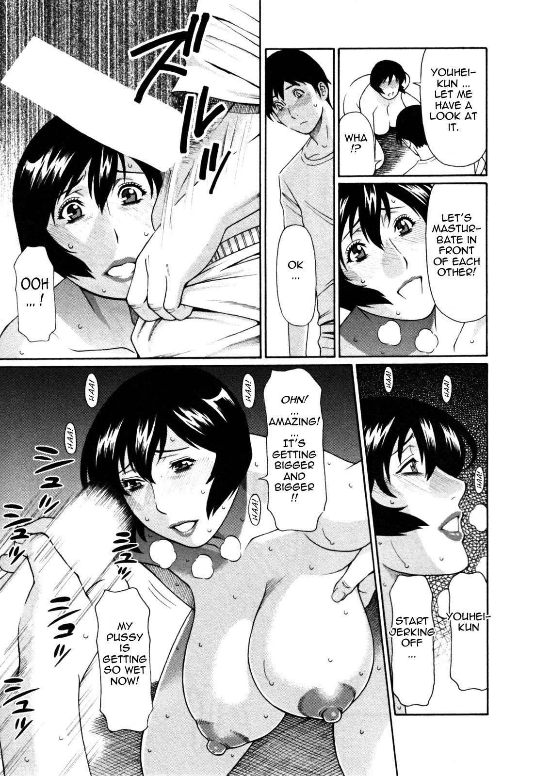 Abno Madams page 113