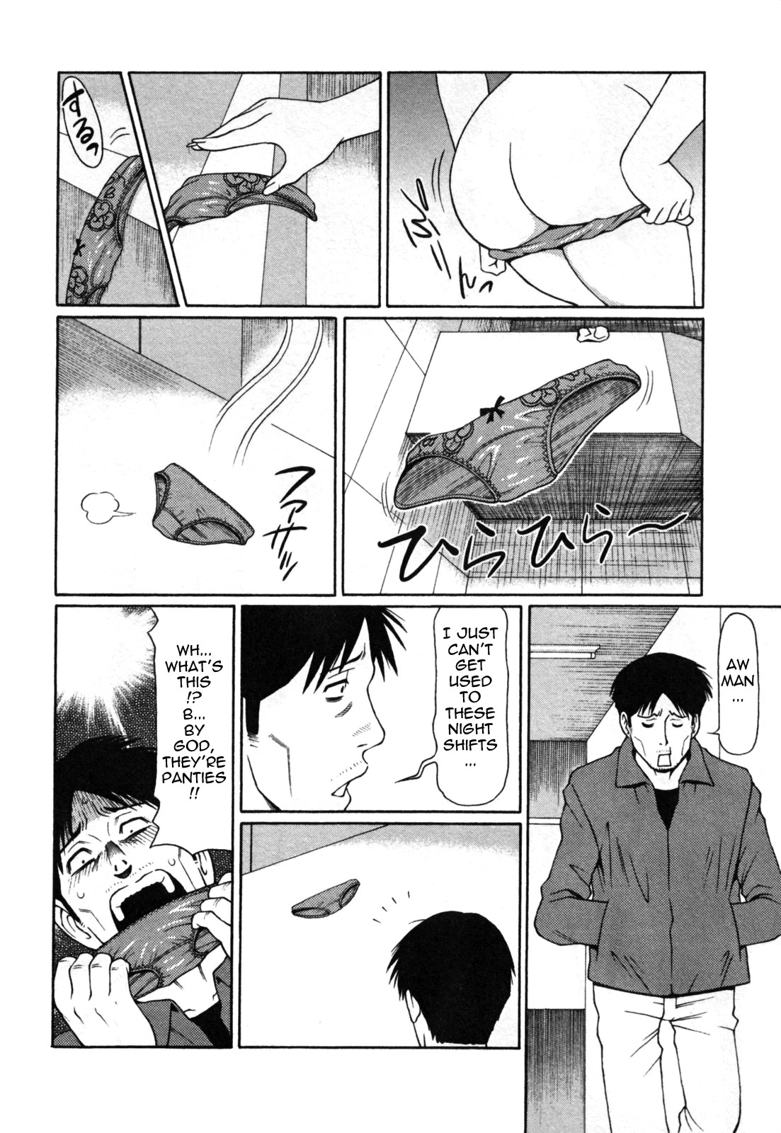 Abno Madams page 16