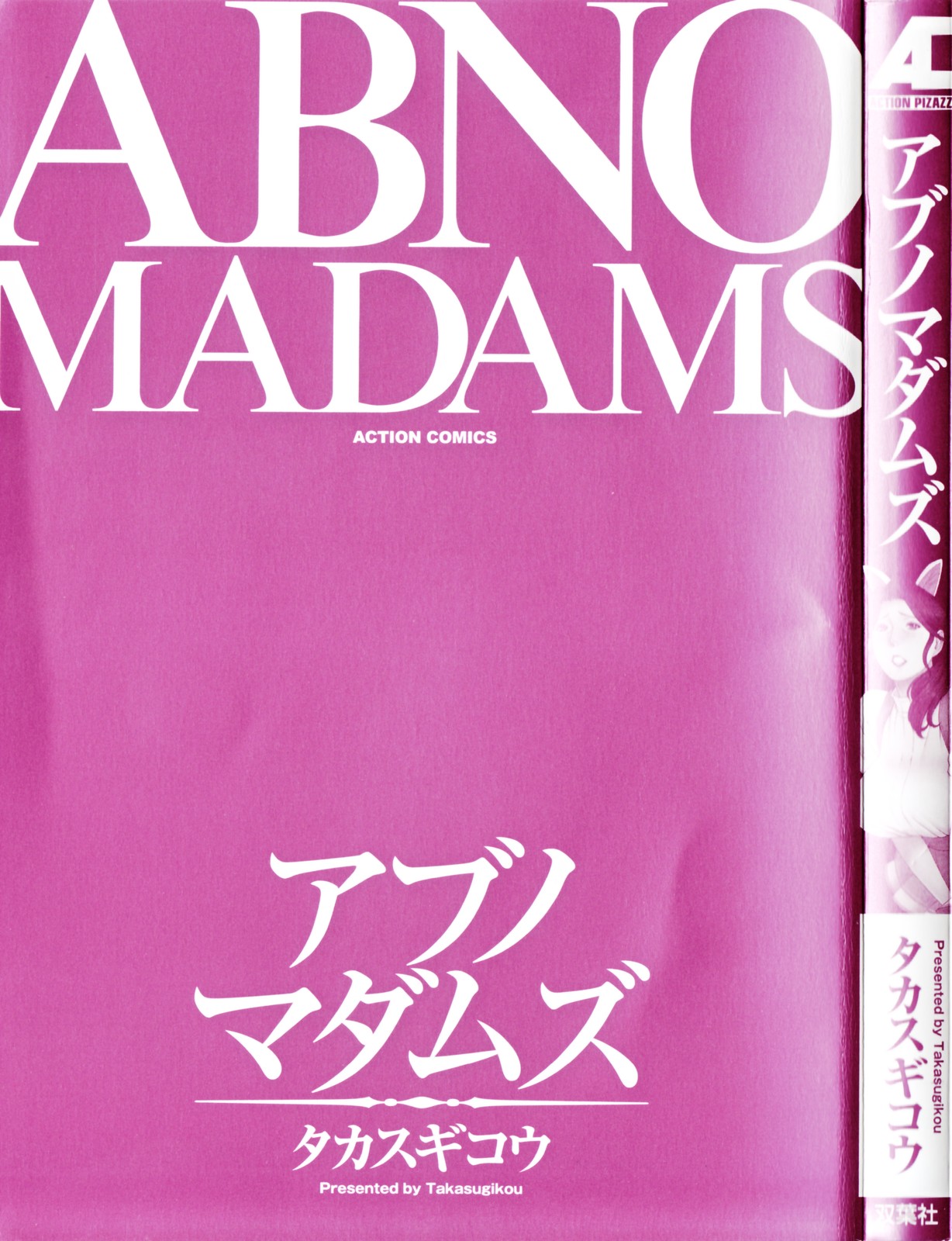 Abno Madams page 5