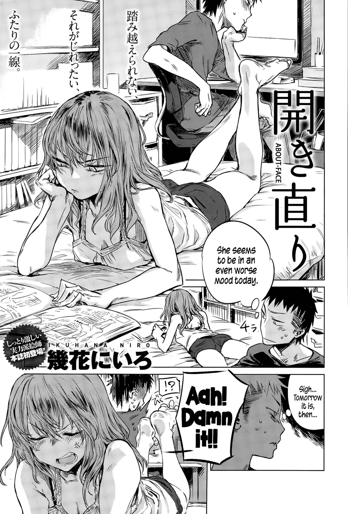 About-Face page 1