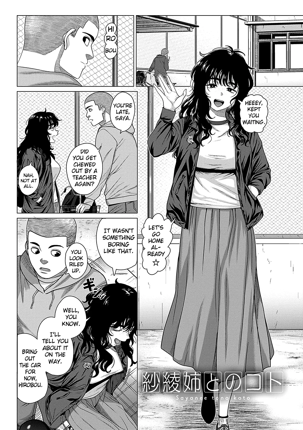About Saya Nee page 1
