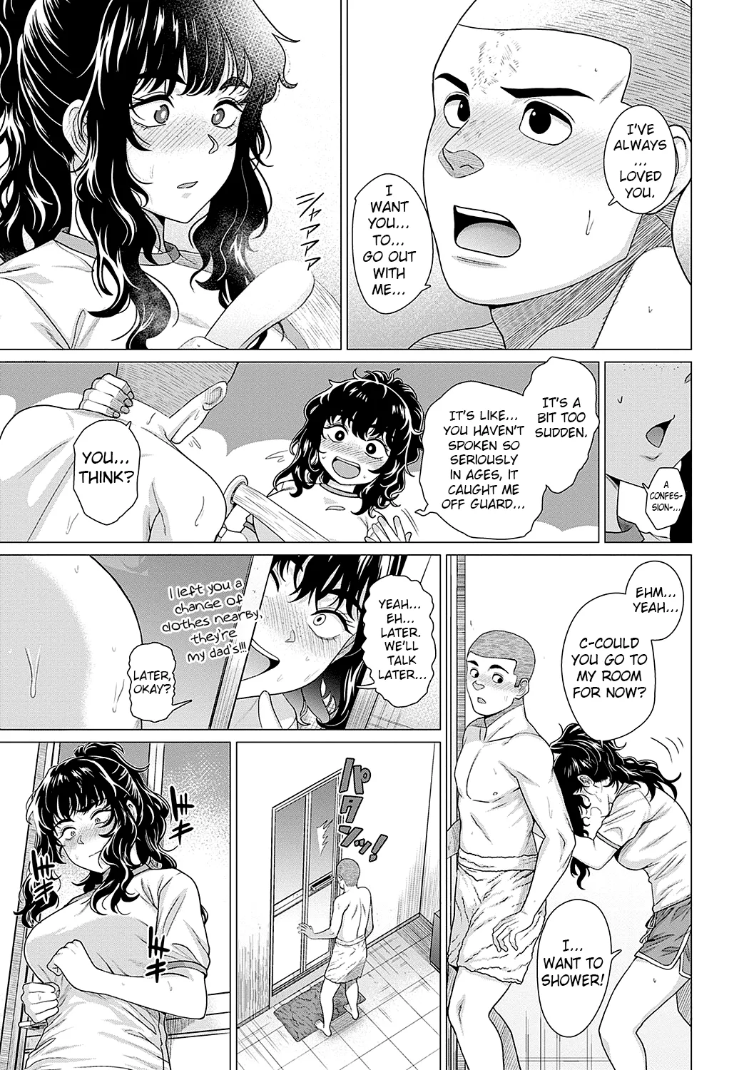 About Saya Nee page 17
