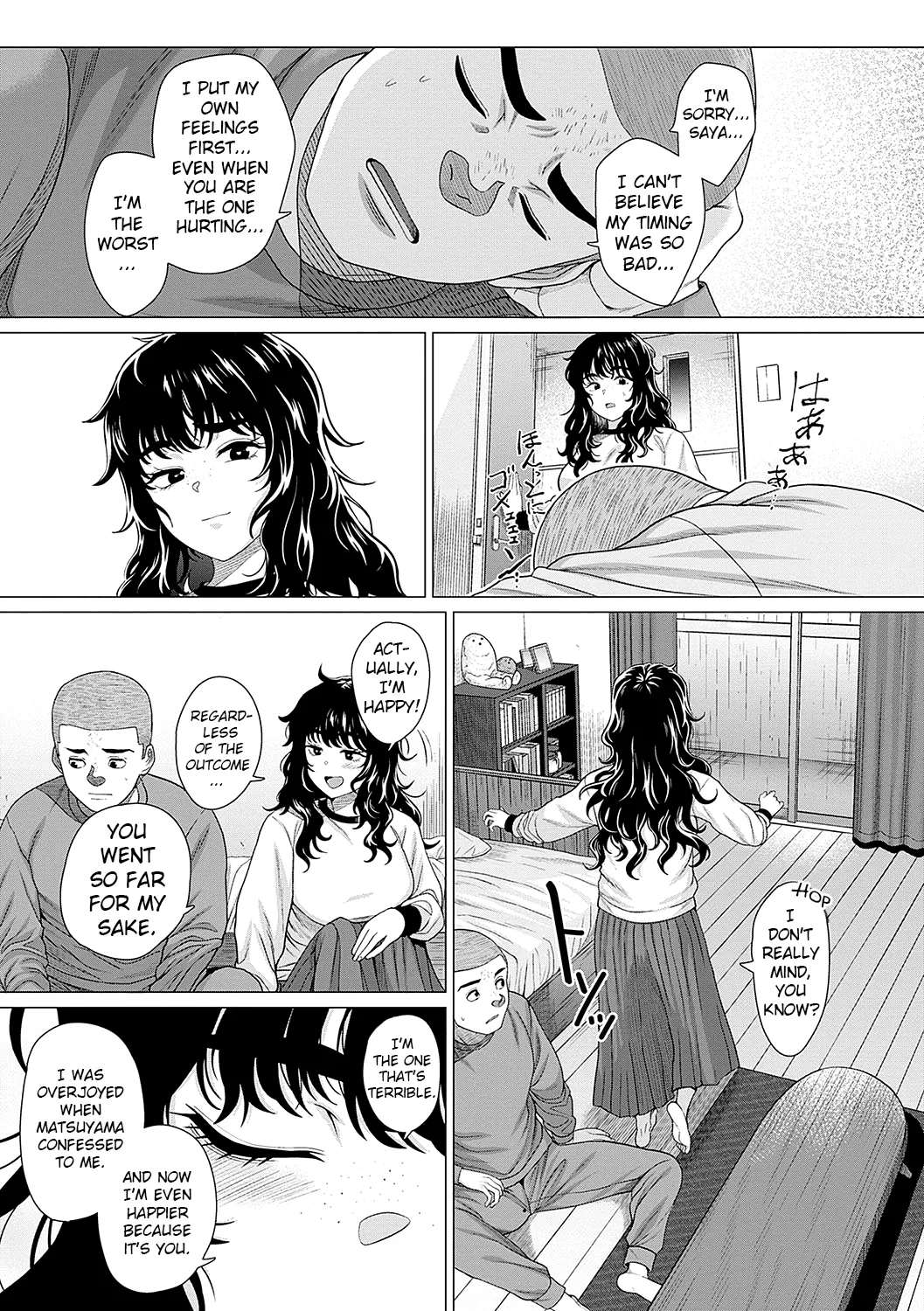 About Saya Nee page 19