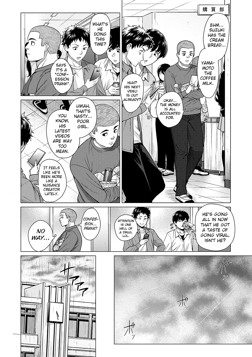 About Saya Nee page 4