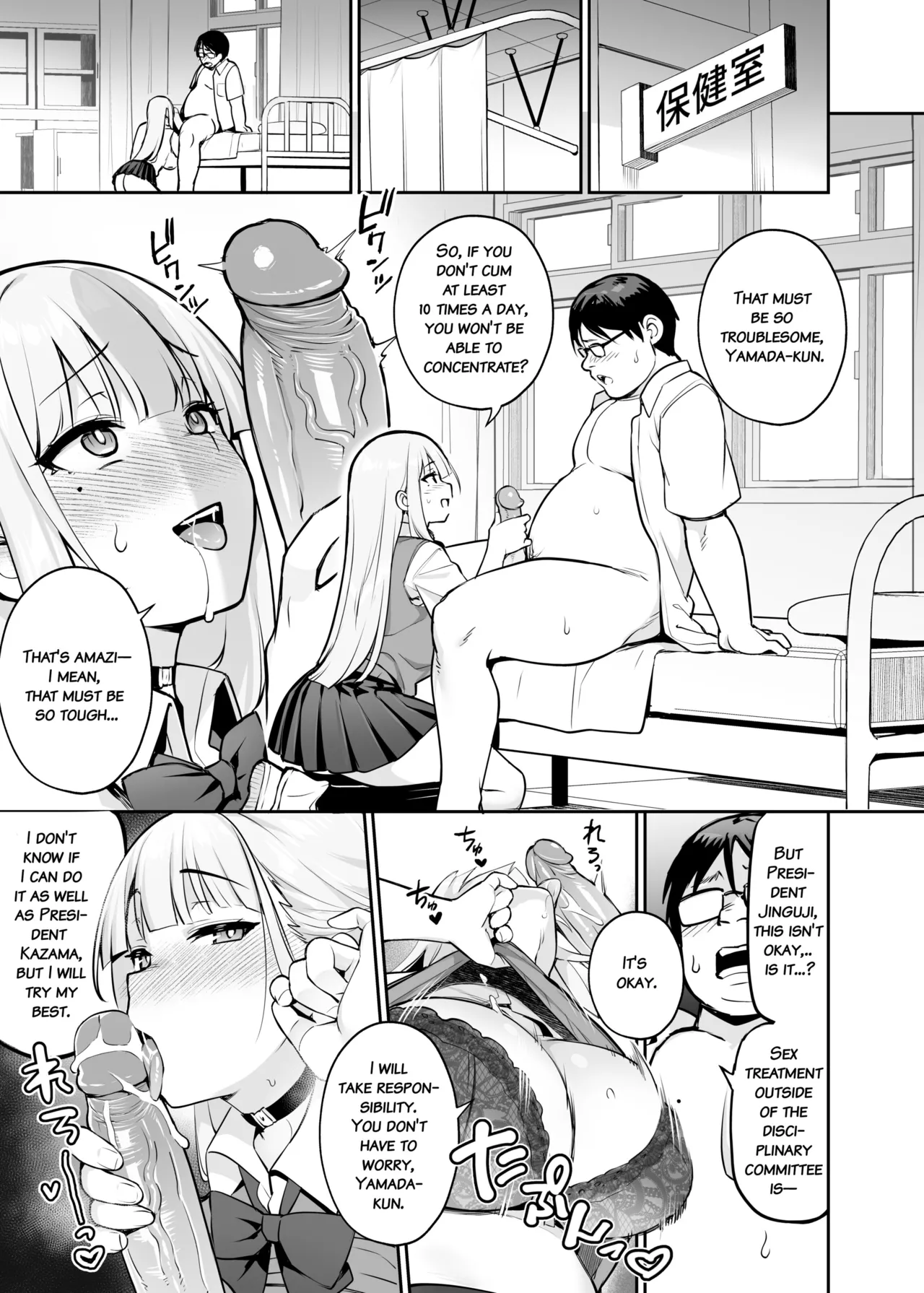 About the Beloved Student President's Huge Tits 2 page 28