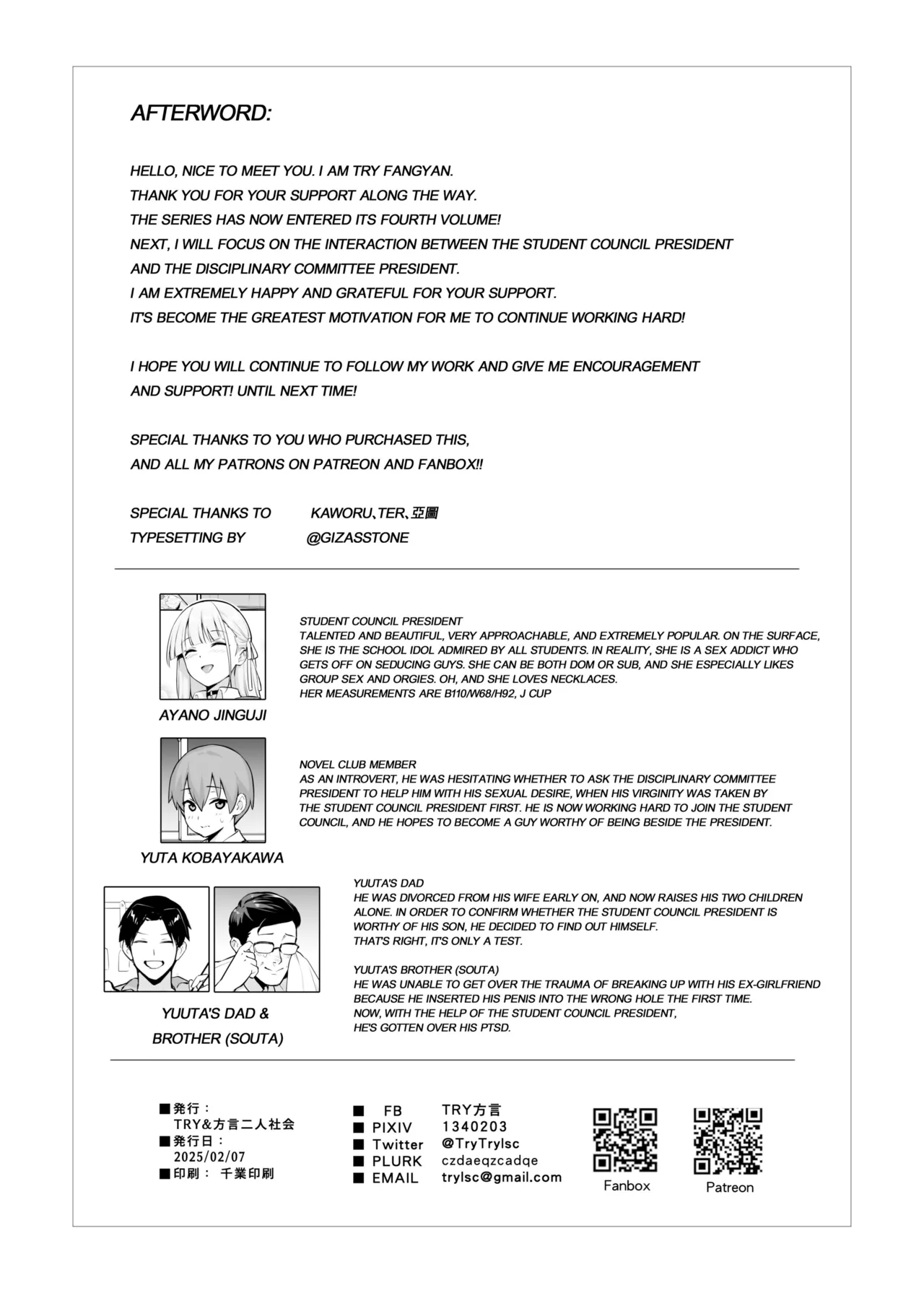 About the Beloved Student President's Huge Tits 2 page 38