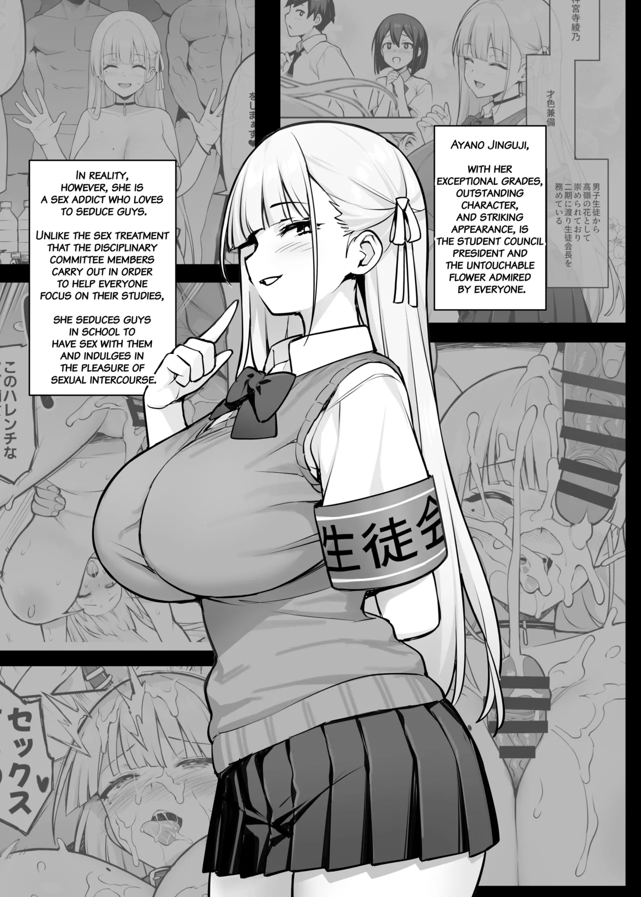 About the Beloved Student President's Huge Tits 2 page 4