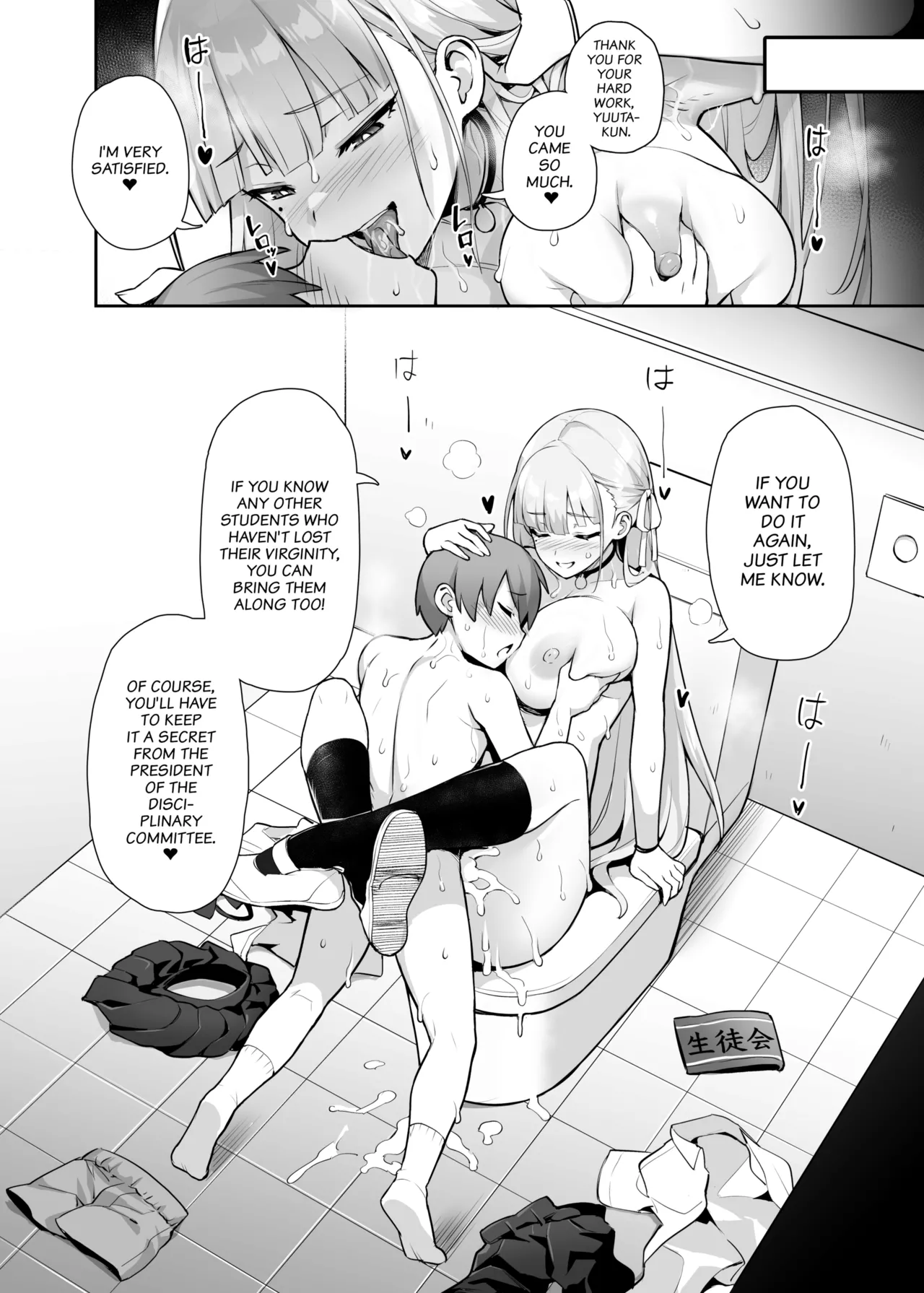 About the Beloved Student President's Huge Tits page 13