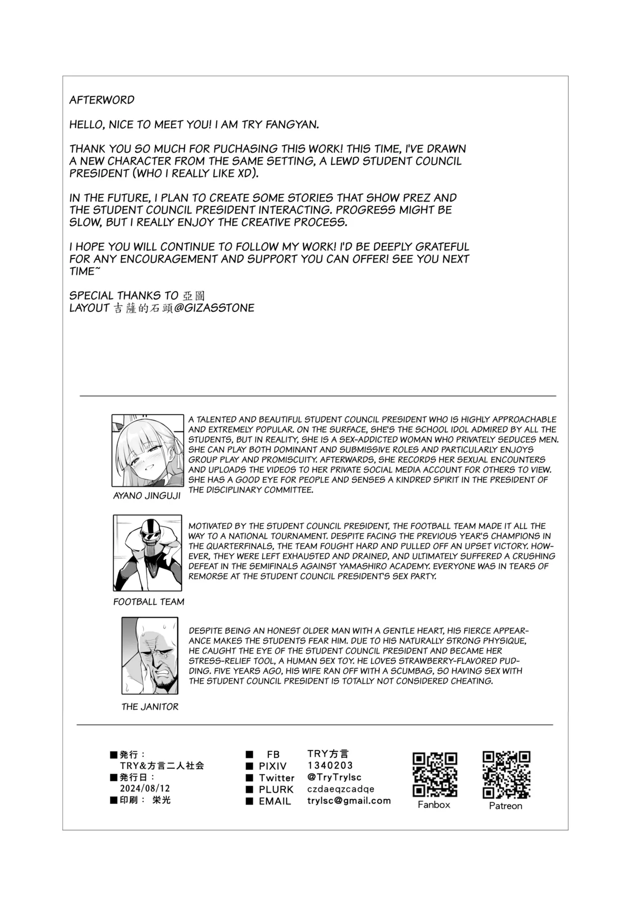 About the Beloved Student President's Huge Tits page 41