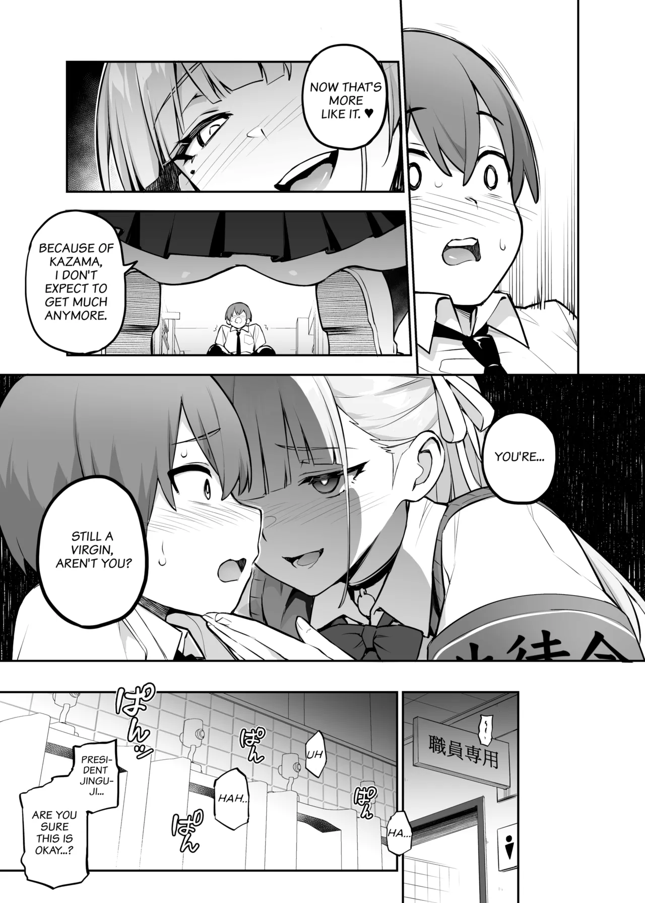 About the Beloved Student President's Huge Tits page 8