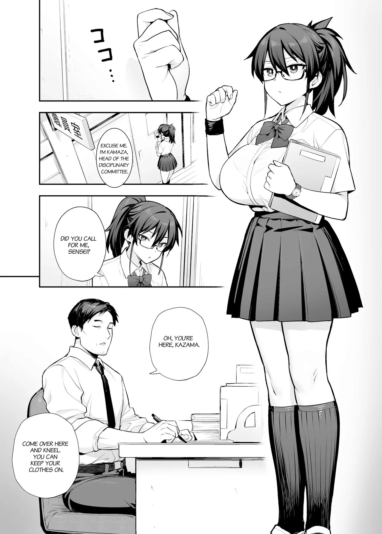 About the New President of the Disciplinary Committee's Huge Tits 2 page 24