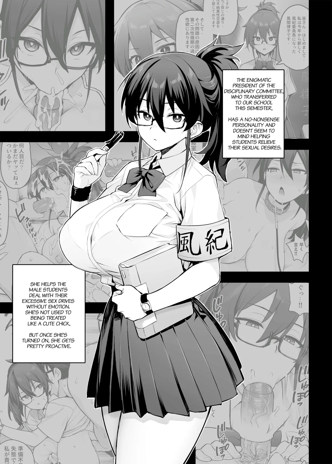 About the New President of the Disciplinary Committee's Huge Tits 2 page 4